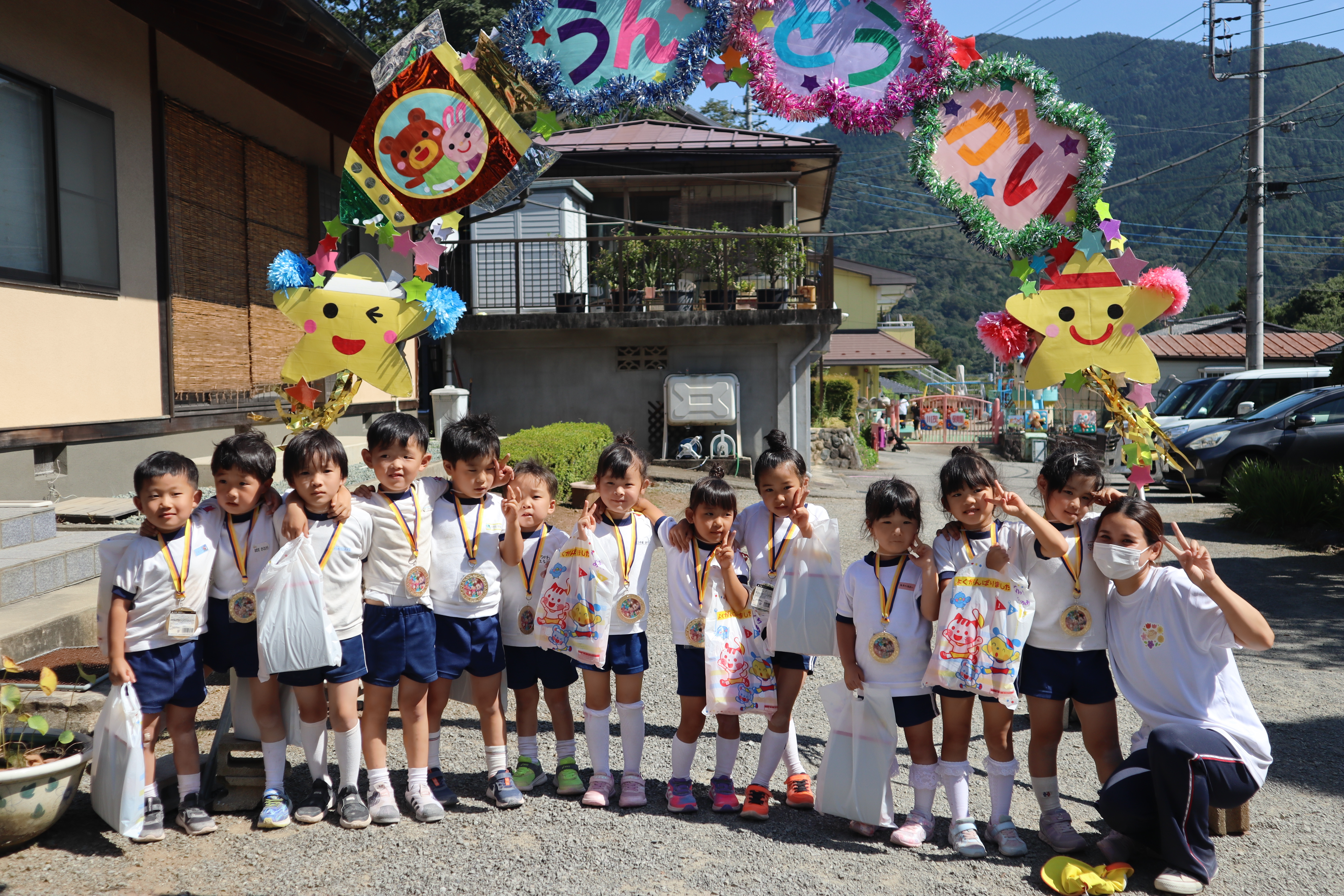 運動会